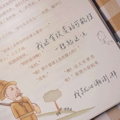 常宁福瑞交流群